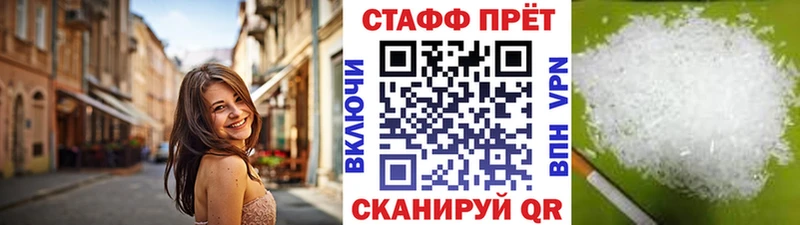 Наркошоп купить АМФЕТАМИН МЕТАДОН ГАШ Канабис Меф мяу мяу Учалы