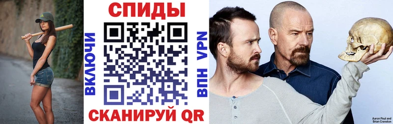 Купить где  Учалы  Amphetamine 97% 
