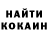 COCAIN FishScale moro,+Aadaks kiitos