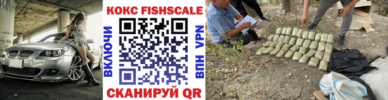 Купить закладки Учалы КОКАИН Колумбийский