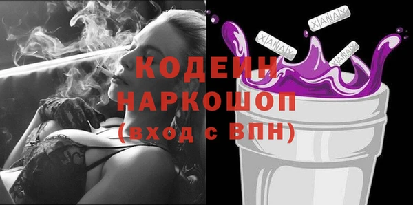 соль курить ск Горняк