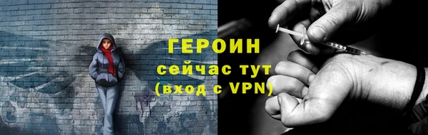 прущая мука Горно-Алтайск