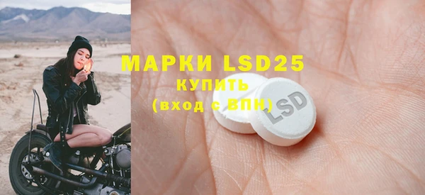соль курить ск Горняк