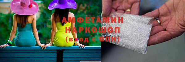 прущая мука Горно-Алтайск