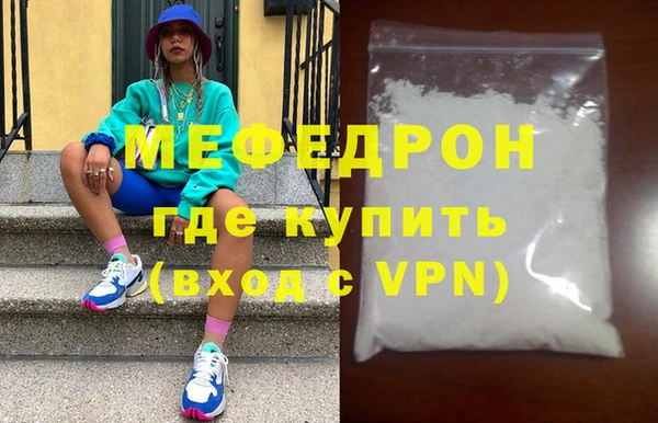 а пвп мука Гусев