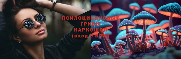 бутик Гусь-Хрустальный