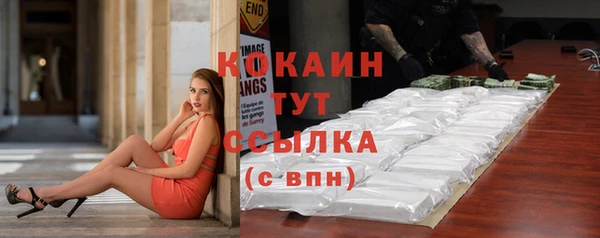 прущая мука Горно-Алтайск