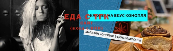 бутик Гусь-Хрустальный