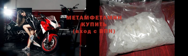 бутик Гусь-Хрустальный