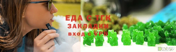 соль курить ск Горняк