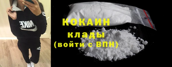 прущая мука Горно-Алтайск