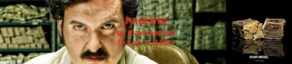 прущая мука Горно-Алтайск