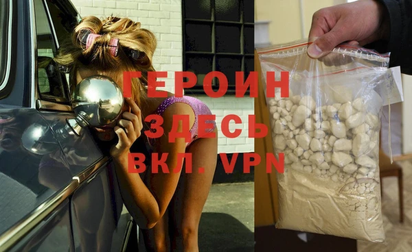 соль курить ск Горняк