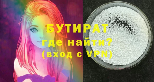 прущая мука Горно-Алтайск