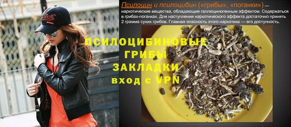 бутик Гусь-Хрустальный