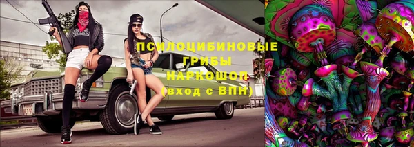 бутик Гусь-Хрустальный