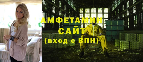 соль курить ск Горняк