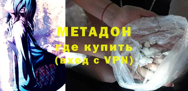 соль курить ск Горняк
