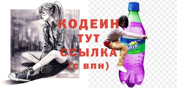 ALPHA-PVP Горнозаводск