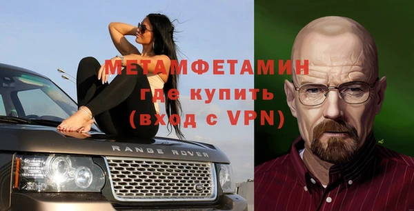 бутик Гусь-Хрустальный