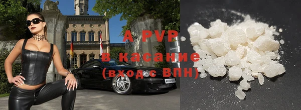 соль курить ск Горняк