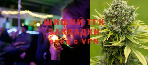 бутик Гусь-Хрустальный