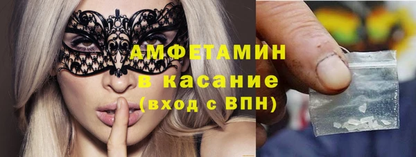 прущая мука Горно-Алтайск