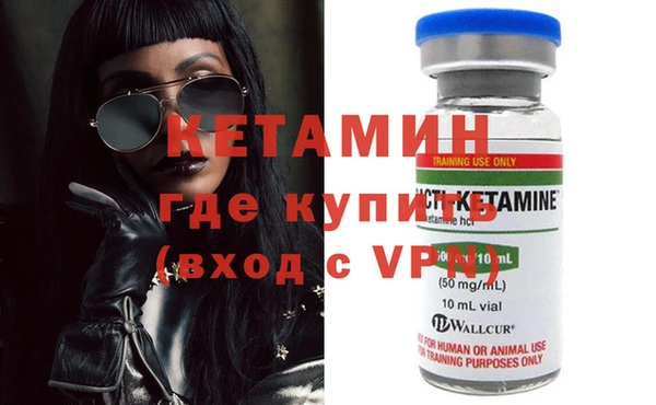 бутик Гусь-Хрустальный