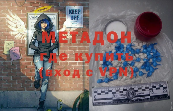 ALPHA-PVP Горнозаводск