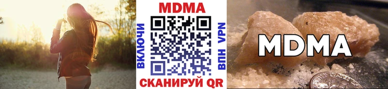 Купить Учалы MDMA VHQ