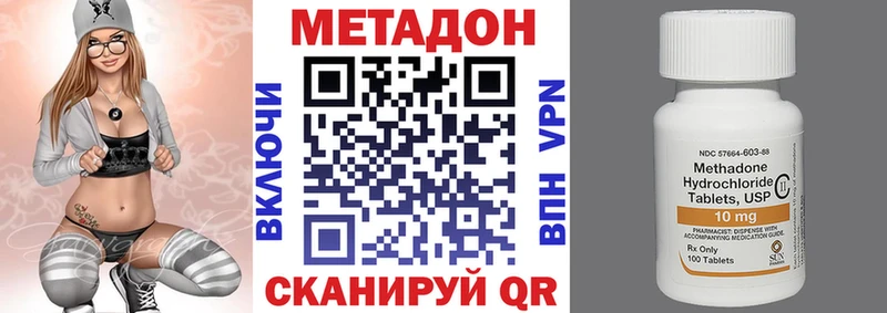 Купить где  Учалы  Метадон кристалл 