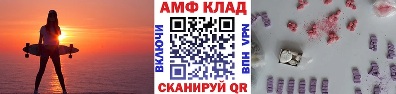 Купить закладки  Учалы  Первитин пудра 