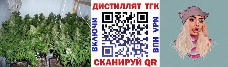 Дистиллят ТГК THC oil  Купить где  Учалы 